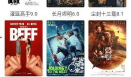 四海八方爆料视频完整版,揭秘事件真相，全面解析幕后故事