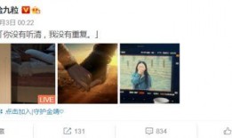 爆料金靖恋情视频播放在线观看,甜蜜瞬间全网热议